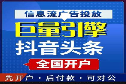 百度竞价运营案例剖析：提升转化率的秘诀