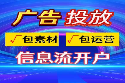 传统企业转型SEM优化公司的成功故事